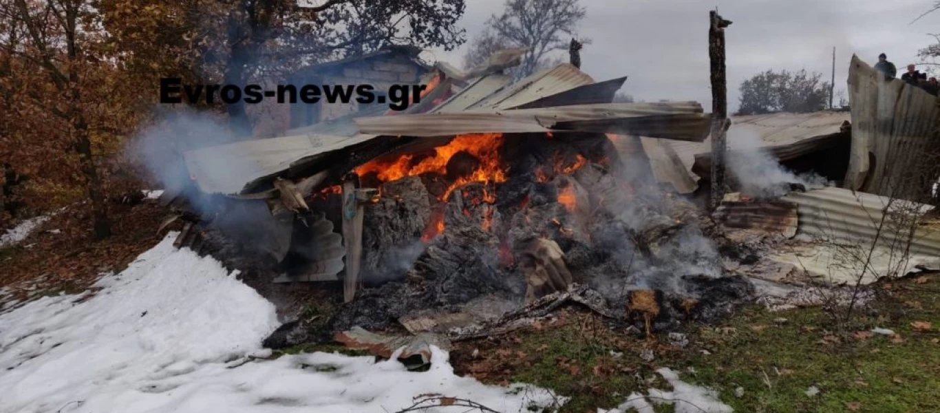 Εκτός ελέγχου η κατάσταση στο νόμο Έβρου: Καίνε ότι βρουν μπροστά τους οι αλλοδαποί - Νέος εμπρησμός στο Σουφλί